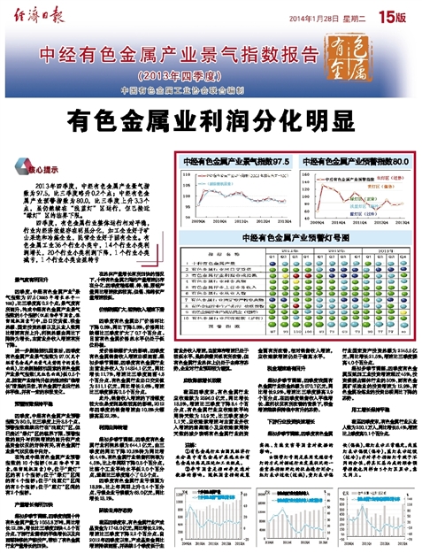 长江有色锌价14日下挫，刚需企业趁机逢低囤货