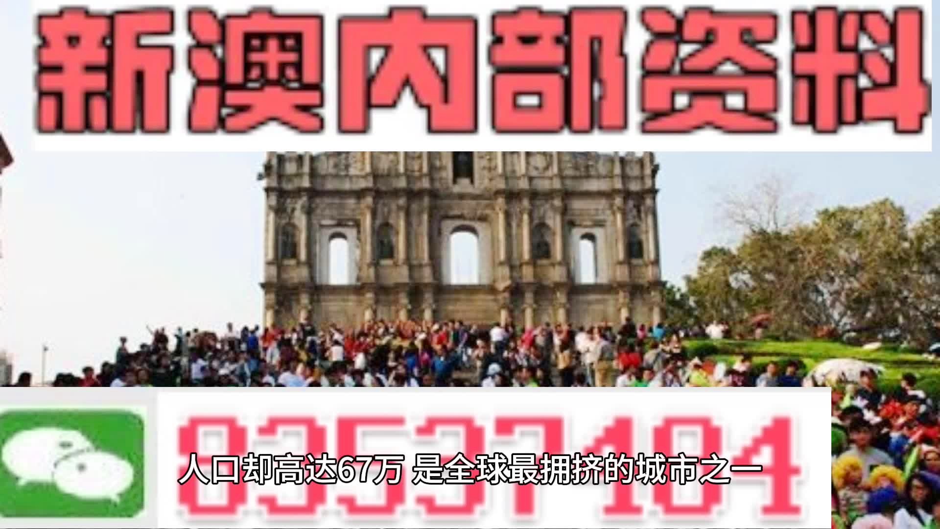 2025年新澳门天天免费精准大全’,精选解释解析落实