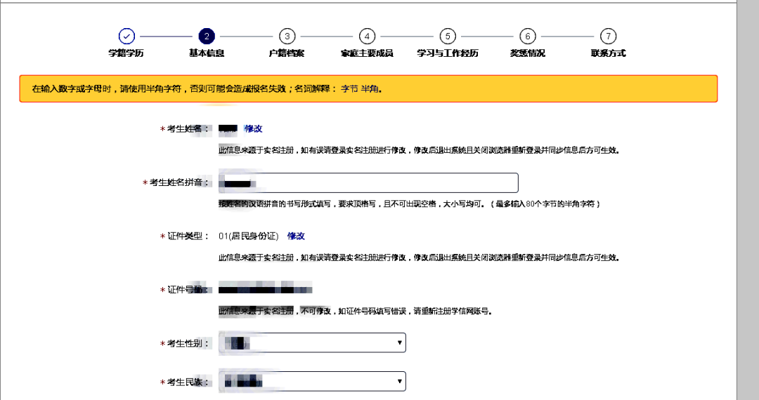 2025-2024全年澳门与香港正版免费资料精准大全,联通解释解析落实