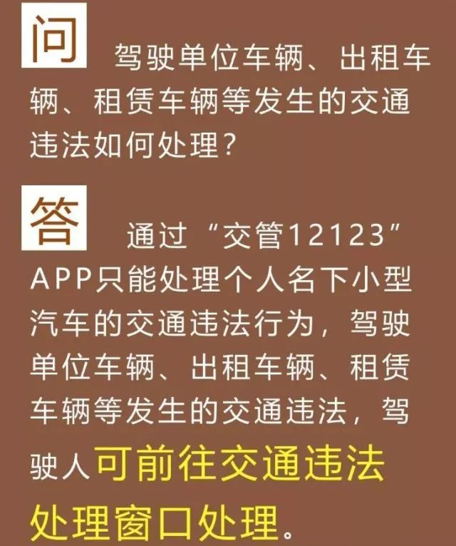 新澳门三期必开一期,全面释义解释落实