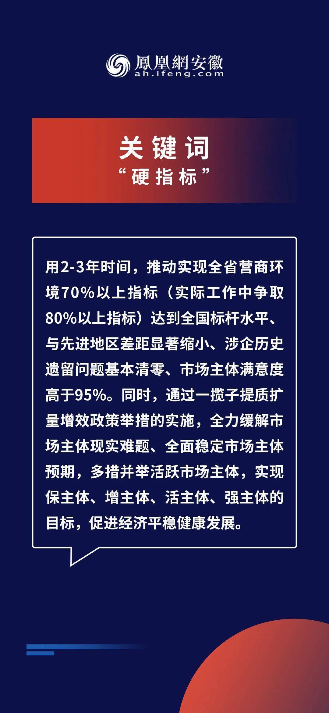 新奥精准精选免费资料提供,全面贯彻解释落实