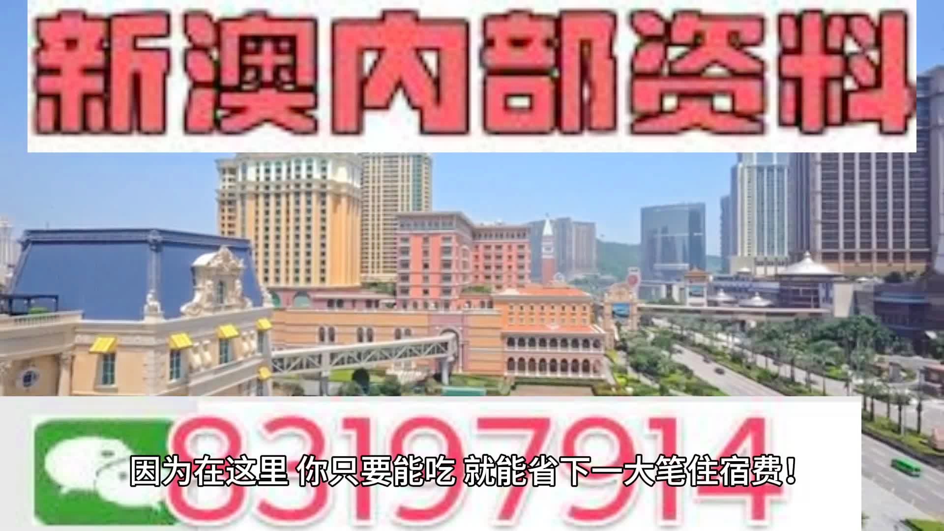 澳门王中王100%的资料2025年,澳门释义成语解释