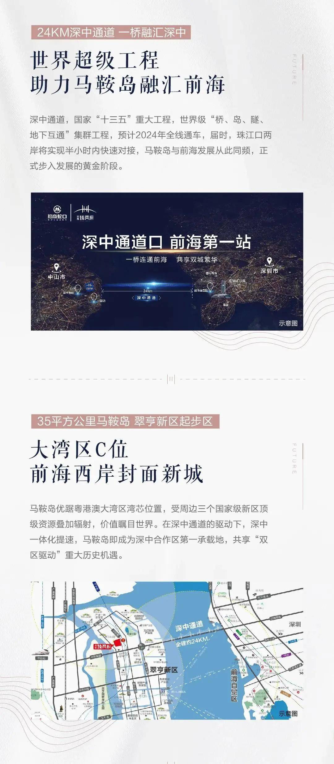 新澳门今晚最新的消息2025年,讲解词语解释释义