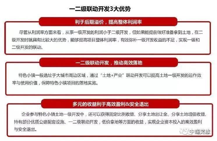 新澳必中三肖三期必开彩免费资料大全特色,专业分析解释落实