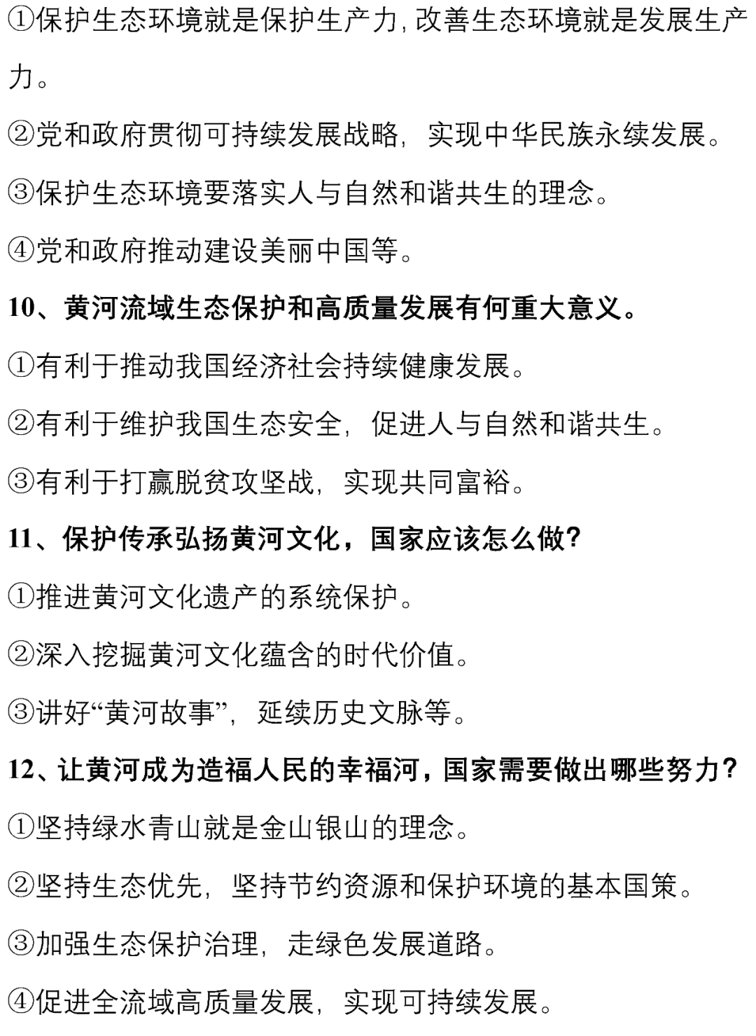 600图库大全免费资料图2025,讲解词语解释释义