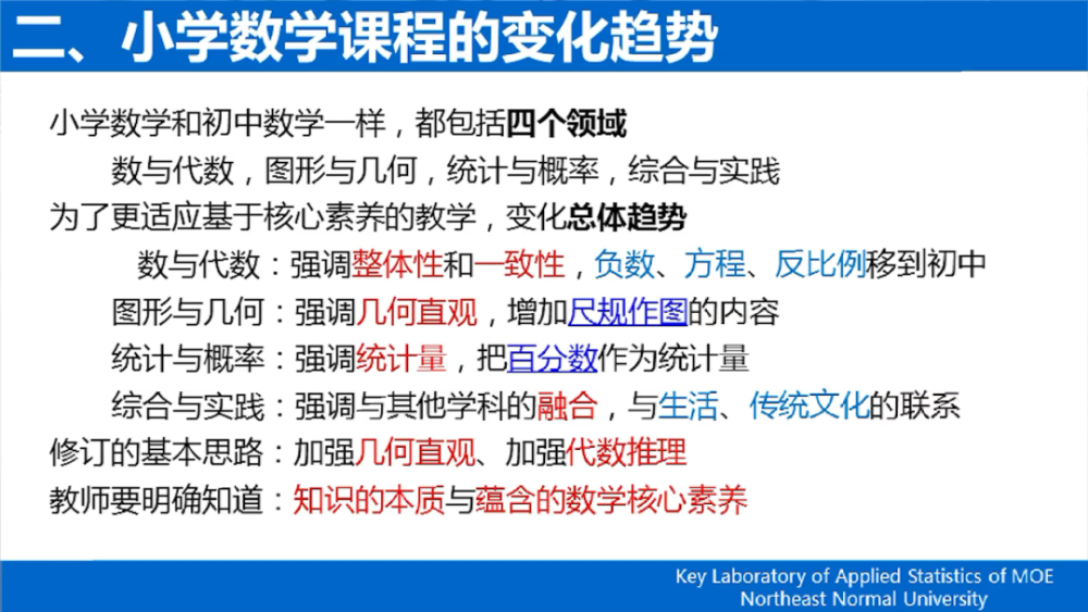 新澳必中三肖三期必开免费资料大全,移动解释解析落实