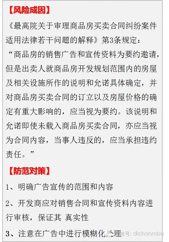 房产查封可以续封几次，法律框架下的探讨与解析