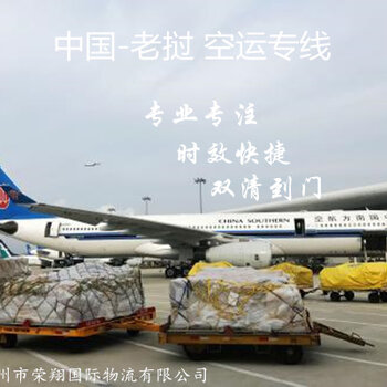 广东省航空货运运输分布探析