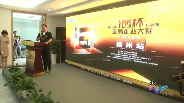 江苏科技创新大赛，激发创新活力，培育未来科技之星