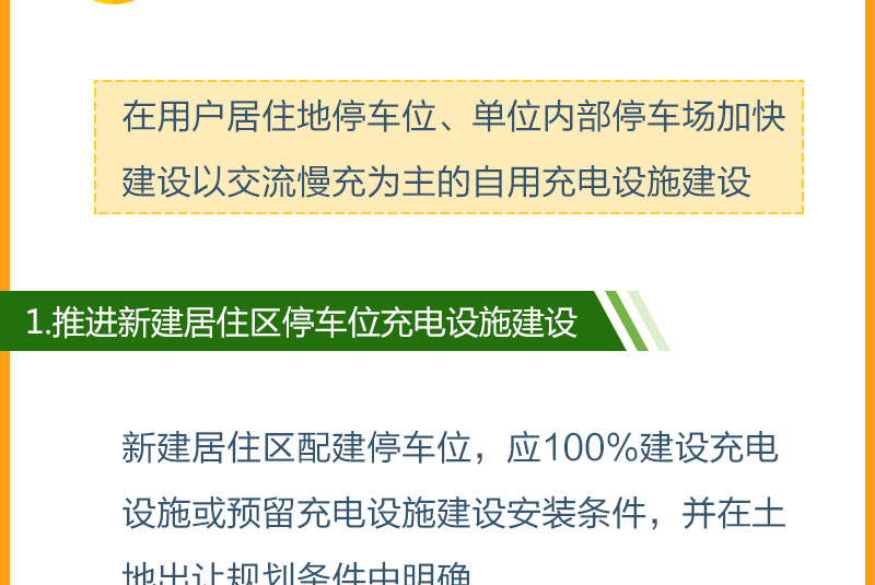 广东省2020年执行措施，推动高质量发展的实践之路