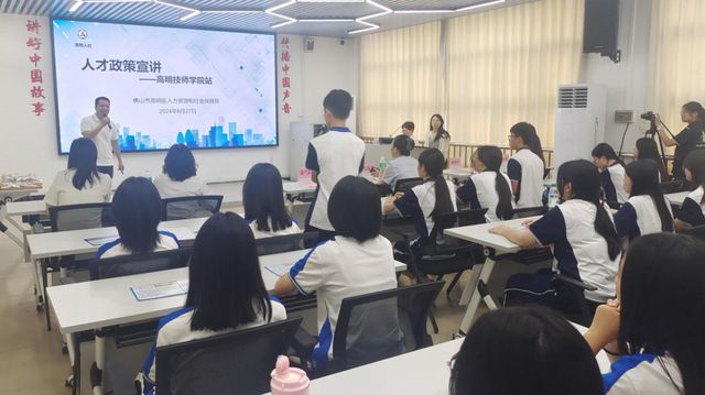 广东省大学生就业指导中心，引领未来职业之路的明灯