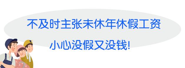 广东省工伤工资如何确定