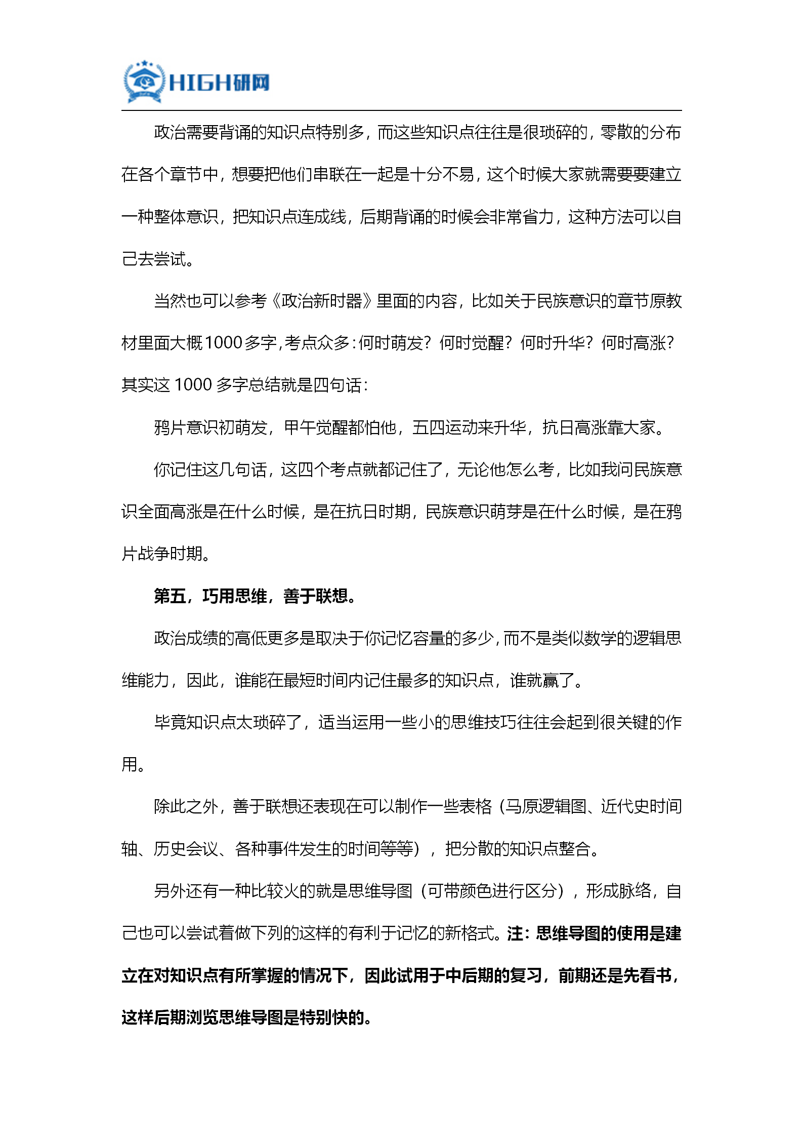 江苏科技机械考研难度分析