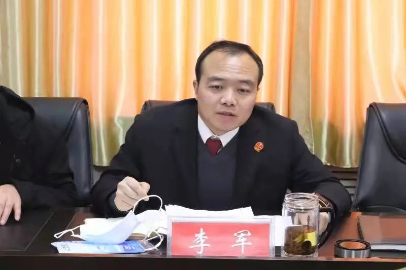 广东省法院处长李军，司法公正的有力推动者