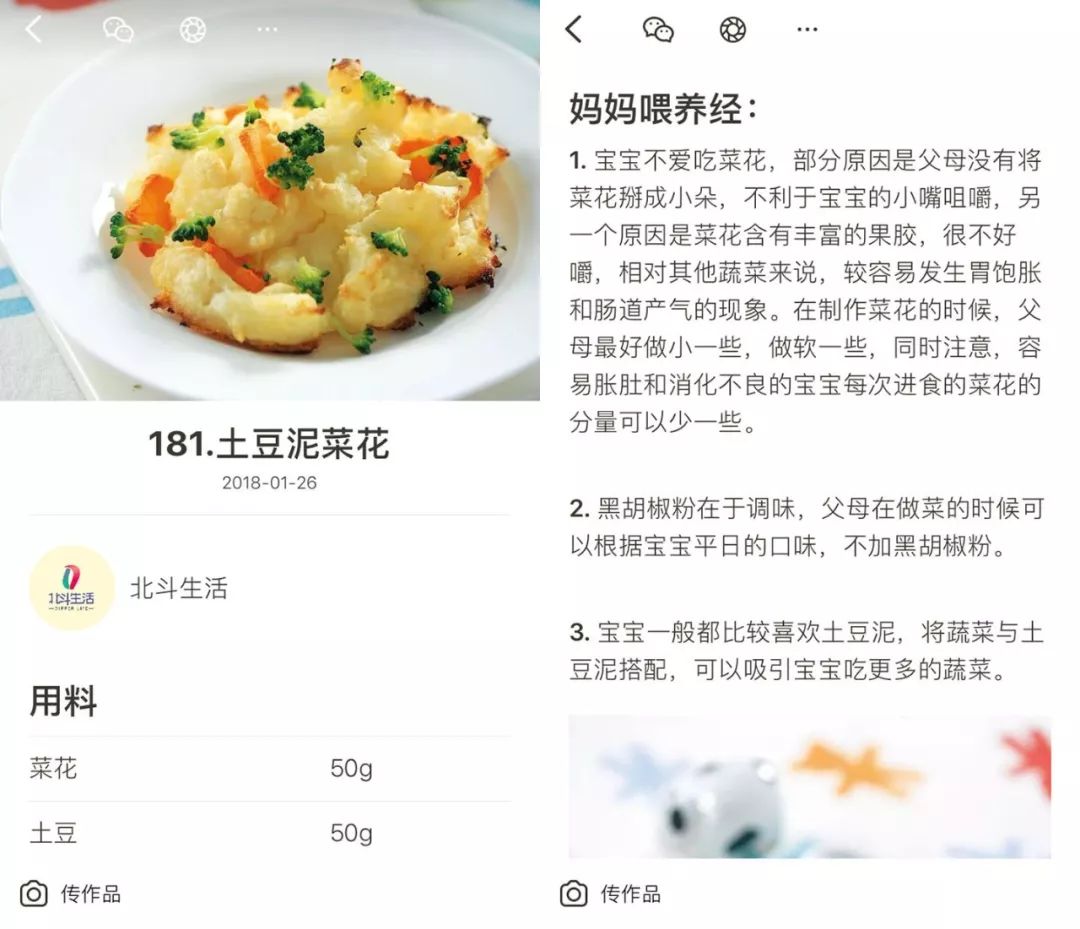 孩子几个月添加辅食，新手爸妈必知的营养里程碑