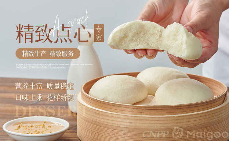 广东米团食品有限公司，传承美食文化，铸就品牌辉煌