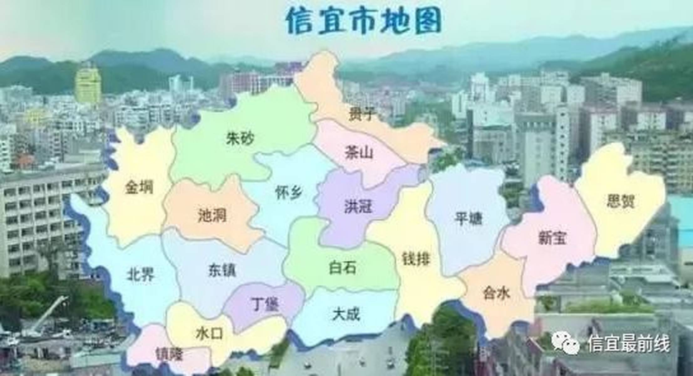 广东省信宜市邮编及其相关知识介绍