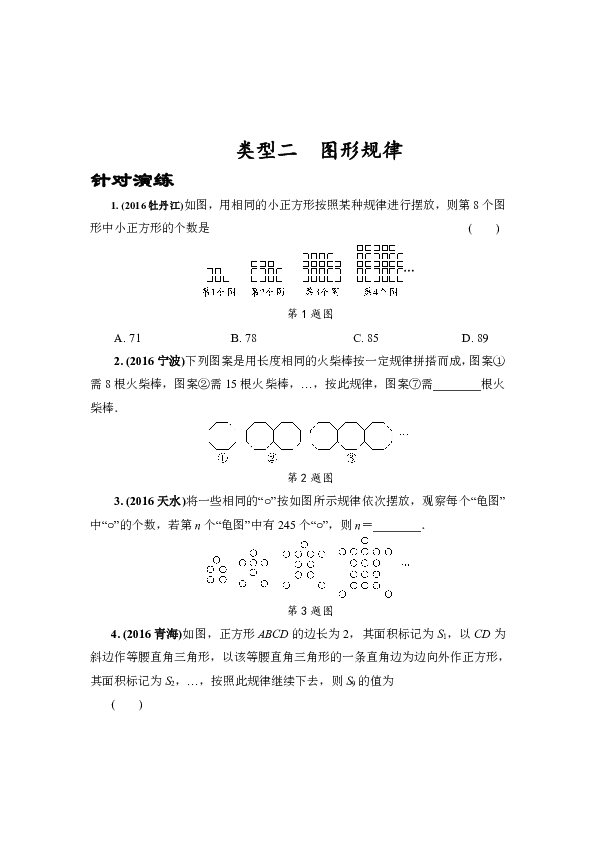 广东省执法证考试题库，探索与解析