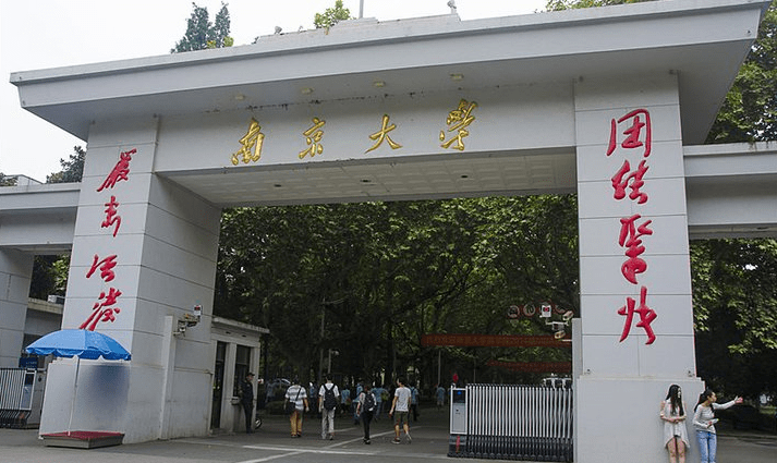 南京江苏科技学院，历史沿革、学术成就与未来展望