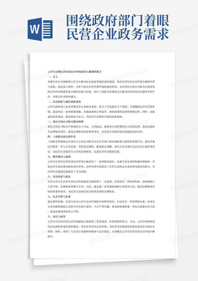 广东省法院委托公证制度，保障司法公正与效率的关键环节