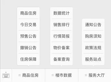 房产网上备案查询，便捷、高效的新时代房产管理方式