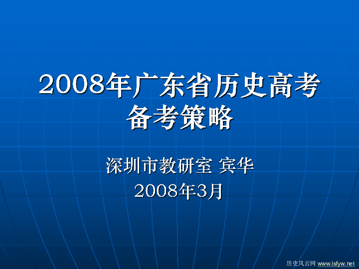 广东省考行策，策略、技巧与备考建议