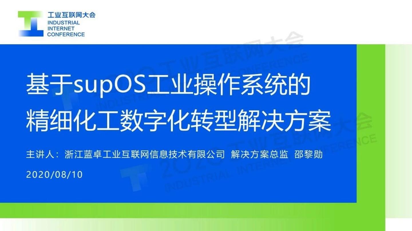 江苏卓熙氟化科技，引领氟化工行业的先锋力量