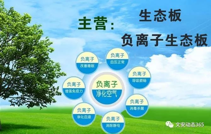 江苏宝德环保科技，引领环保科技新潮流，塑造绿色未来