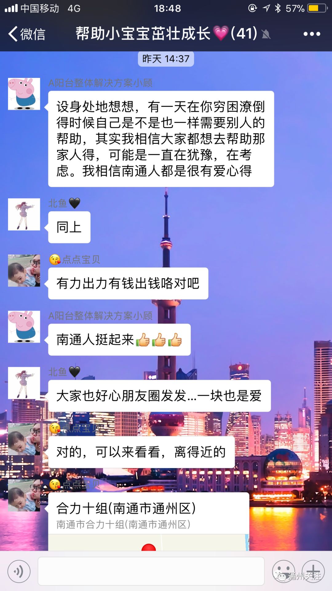 一个月奶粉钱，家庭支出与生活压力的新视角