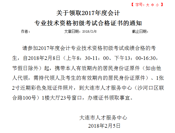 广东省雷州市中考成绩，成就与未来的启示