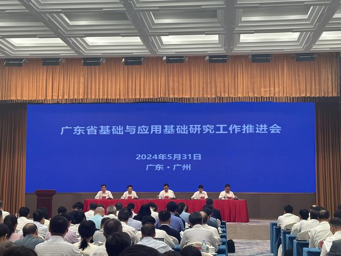 广东省社会科学基金，推动社会科学繁荣发展的强大引擎