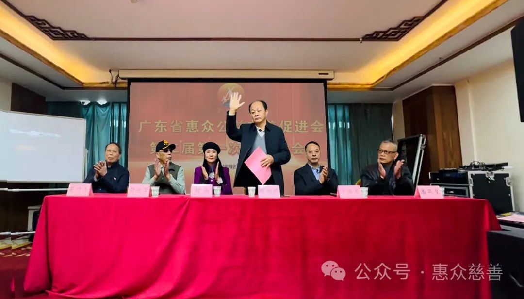 广东省惠民慈善基金会，传递温暖，助力民生