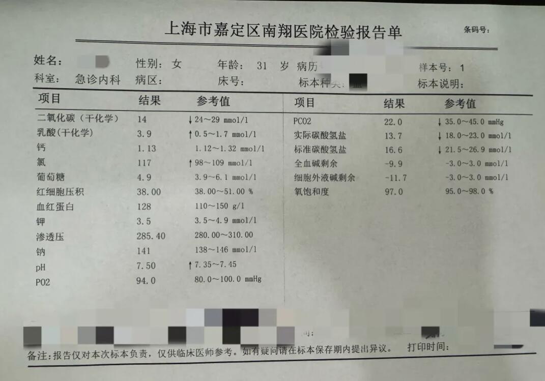 关于三个月宝宝呼吸次数的深度解析