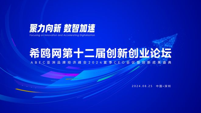 江苏数度科技，引领科技创新的先锋力量