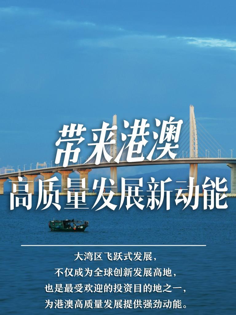 广东省高企奖励，激发创新活力，推动经济高质量发展